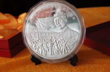 colectie editie limitata-1 KG de argint Ornament de Comemorare 80 Chinez Muncitorilor și Țăranilor Armata Roșie Lungă Martie