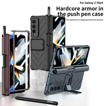 PC nou Armura Stilou Titularul de Acoperire Pentru Samsung Galaxy Z Fold 4 5G Suport cutie de Coajă de Film Integrat magnetic partea caz pentru fold4