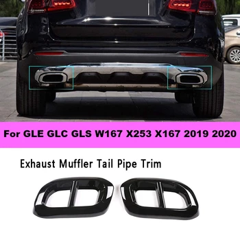 Pentru Mercedes Benz GLE GLC GLS W167 X253 X167 2019 2020 a Tobei de Eșapament Coada Vârful Conductei de Echipare Cadru de Acoperire