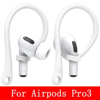 Sport Silicon Ureche Cârlige pentru Apple AirPods pro Accesorii Anti-toamna Cască Bluetooth pentru airpod 2/3 Suport pentru Airpods 3/2/1