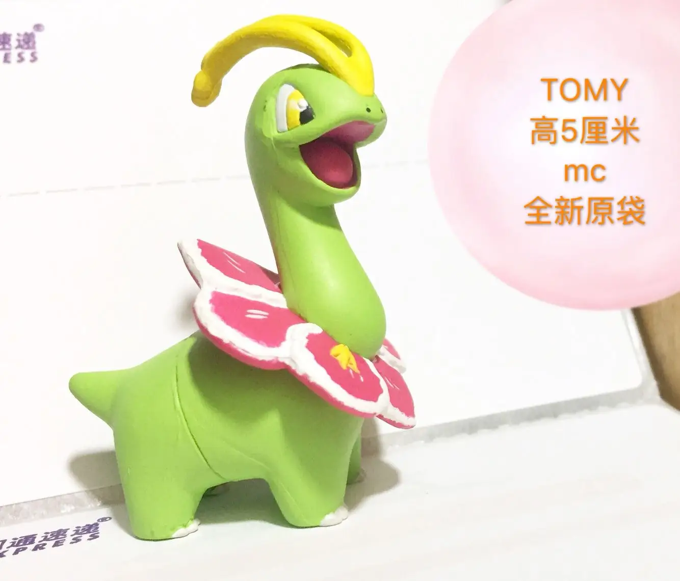 TOMY Pokemon figurina Papusa Monstru de Buzunar Model de Păpușă Mc Meganium de Imprimare Model de Jucărie 1